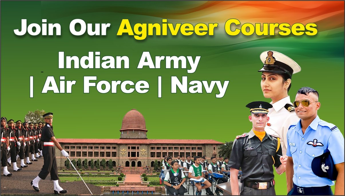 nda adniveer banner 1203 x 681
